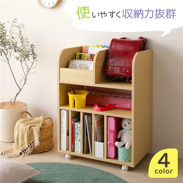絵本棚 かたづけ 仕切り 必要なものを全部しまえる ランドセルラック その他 キッズラック 子ども用 学用品 こども用ラック ラック 収納 片付け シールok ランドセルラック 収納ラック 収納ボックス ナチュラル キッズ ランドセル 絵本 学用品 収納 木製 多機能 本棚