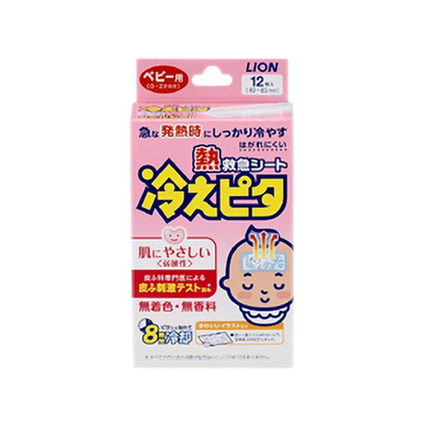 魅力的な 楽天市場 まとめ ライオン 冷えピタ 8時間冷却 ベビー用 1箱 12枚 10セット 送料込 日本茶と健康茶のお店いっぷく茶屋 美しい Korlaobkk Com