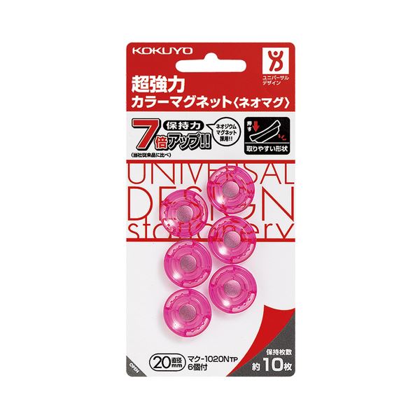 （まとめ）コクヨ 超豪然たる色合い磁石＜ネオマグ＞ φ20×7粍 澄み切ったサクラ色 マク-1020NTP 1仕掛ける（60個：6個×10風呂敷き包み）【×2仕掛ける】