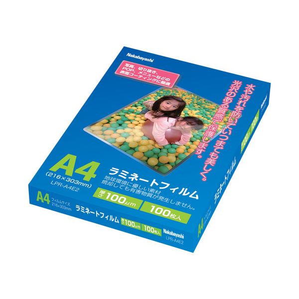 (まとめ) ナカバヤシ ラミネートフィルム A4100μ LPR-A4E2 1風呂敷き包み(100枚) 【×10仕かける】 オフィス機器-パソコン・周辺機器