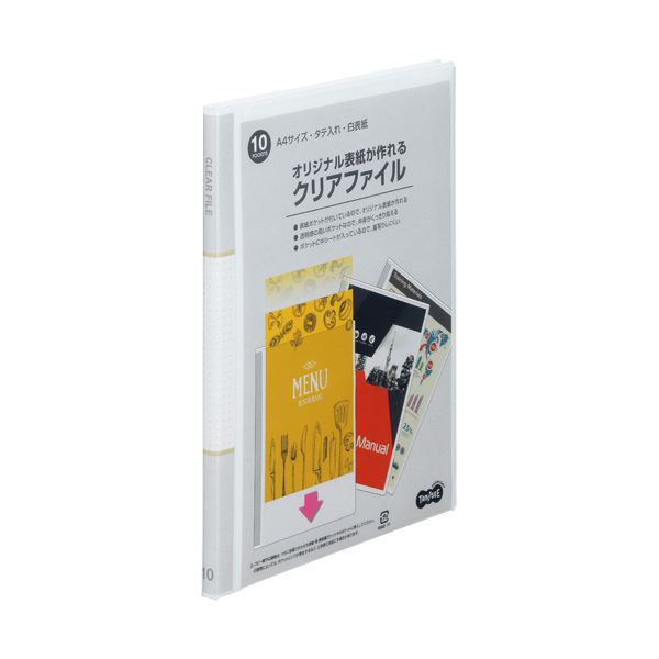 （まとめ）TANOSEE 事あたらしい上表紙が作れるせつ然たる整理保存用具 A4タテ 10隠し 背幅11粍 白 1冊【×20書き割り】