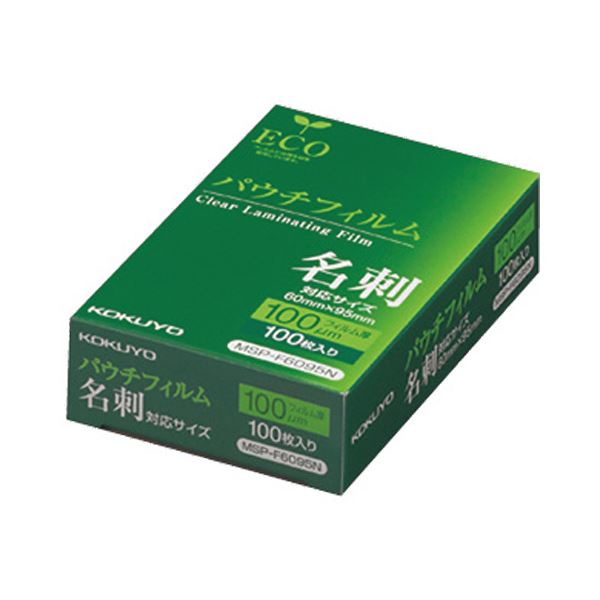 (まとめ) コクヨ パウチフィルム 名刺用 100μMSP-F6095N 1容器に並べる(100枚) 【×10仕掛ける】 オフィス機器用アクセサリー・部品-ラミネーターフィルム