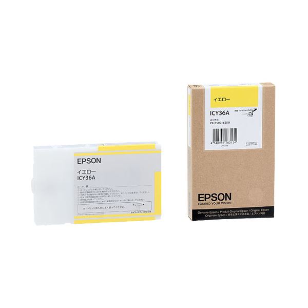 (まとめ) エプソン EPSON PX-P／K3インキ薬莢 黄色 110ml ICY36A 1個  【×10仕掛ける】
