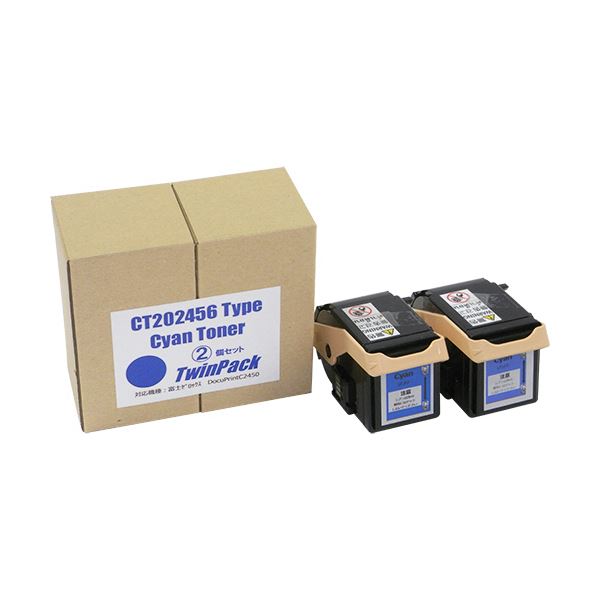 トナーカートリッジ CT202456汎用品 シアン 1箱(2個)