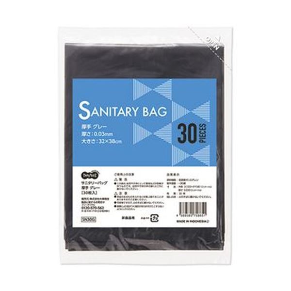 (まとめ)TANOSEE サニタリーバッグ厚手グレー 1パック(30枚)【×50セット】