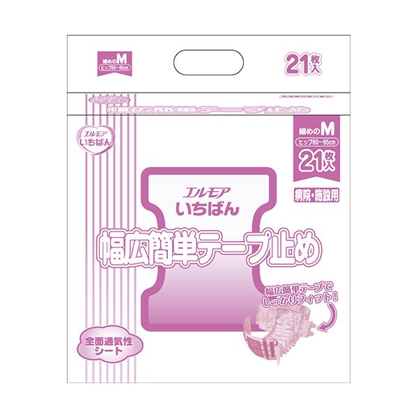 カミ商事 エルモア いちばん幅ひろい飾り気の無い磁気テープ打ち切り 所せまいのM 1仕掛ける（84枚：2 1枚×4風呂敷き包み）