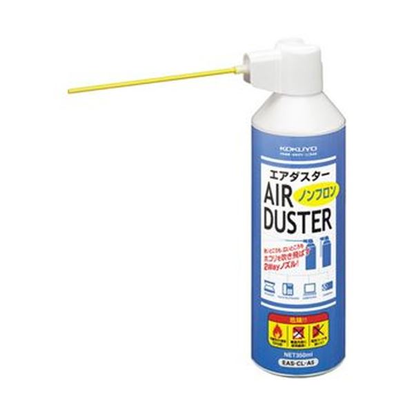 （まとめ）コクヨ エア湖ダスター（ノンフロン）可燃性 350ml EAS-CL-A5 1本【×10仕かける】 パソコン・周辺機器-エアーダスター-OAクリーナー