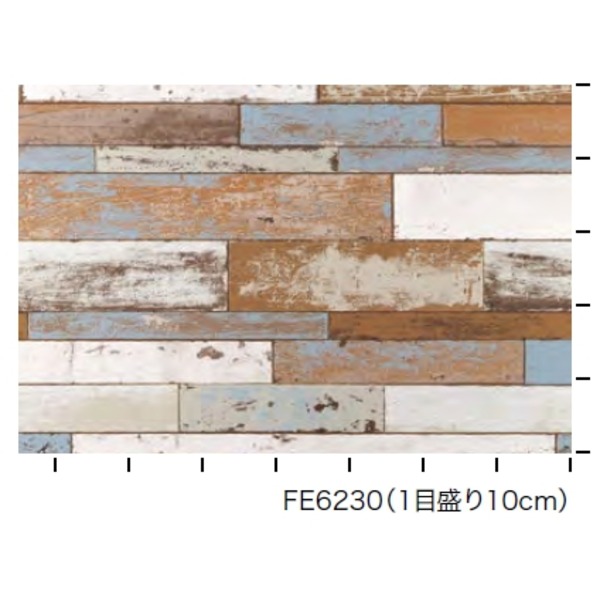 木目調 のり無し壁紙 木目調 Fe 6230 サンゲツ Fe 6230 92 5cm巾 30m巻 送料込 自家焙煎 日本茶と健康茶のお店いっぷく茶屋マイペースで気楽に貼れるのり無し壁紙