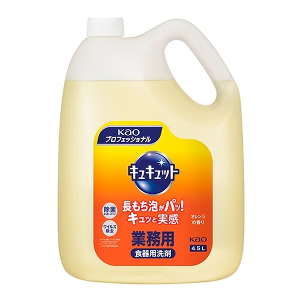 キュキュット お役目用 4.5L×4本