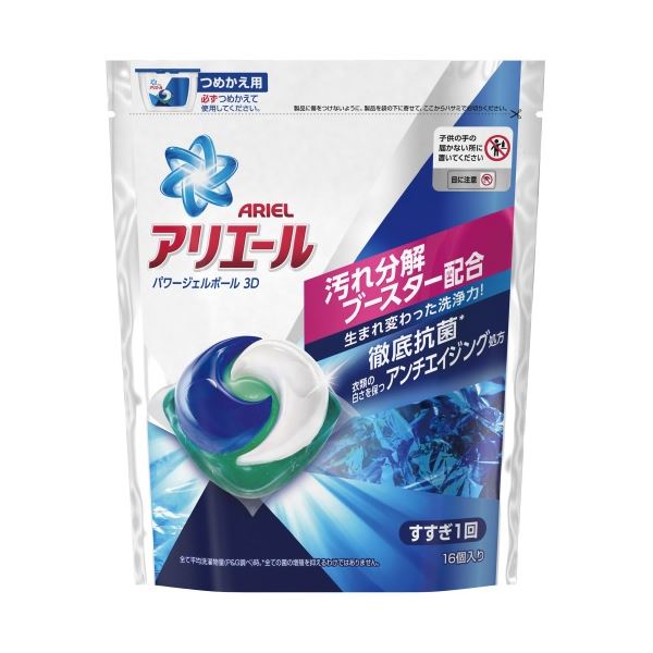 洗濯用洗剤 柔軟剤 お買い得モデル まとめ P G 送料込 詰替16個 10セット アリエールパワージェルボール3d