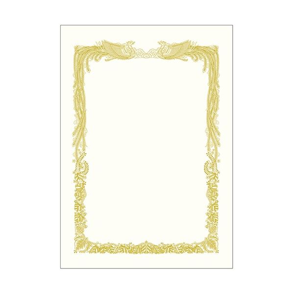 ササガワ タカ印 金箔賞状用紙 白 A4 ヨコ書用 10-3161 1パック(100枚)|日本茶と健康茶のお店いっぷく茶屋