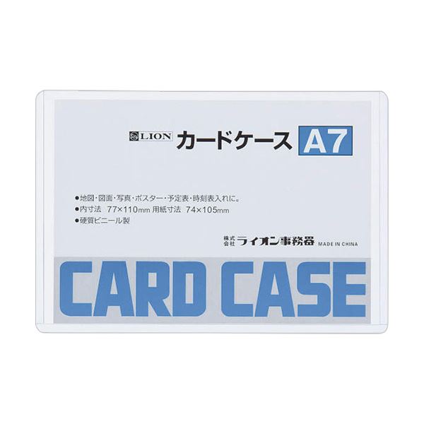 (まとめ) 百獣の王事務器 歌留多入れもの 堅牢さ手合いA7 PVC 1枚  【×300仕掛ける】