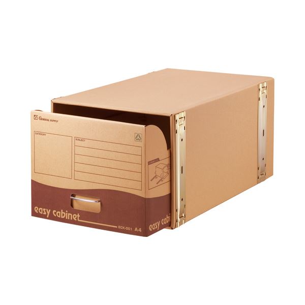 ゼネラル イージーキャビネット 強化因子型A4用 内寸W314×D560×H259粍 ECK-001 1書き割り（10個）