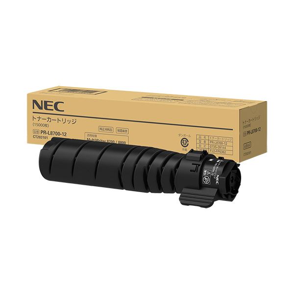 NEC トナーカートリッジ PR-L8700-12 1個 プリンター・FAX用インク-パソコン・周辺機器-トナー