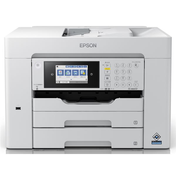 豪華ラッピング無料 まとめ エプソン EPSON PX-P K3インクカートリッジ