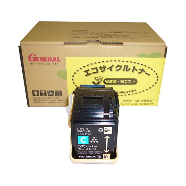 (まとめ)エコサイクルトナーCT201399タイプ シアン 1個【×3セット】