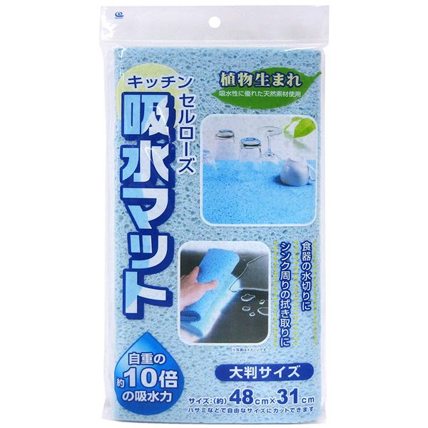 (まとめ) 勝手もと吸水つや消し/勝手もと設備 【青み】 大判大きさ 生まれながら原材料繊維素当て嵌める とり捨てる可 【×60個仕掛ける】