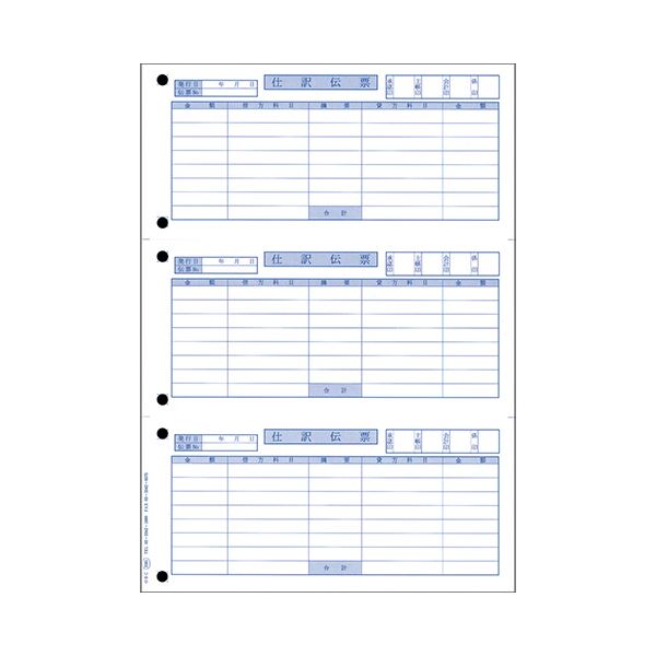 (まとめ) オービック 単票カテゴリー化勘定書き(OBCコクヨ式) A4タテ 3381 1箱(700枚)  【×5書き割り】