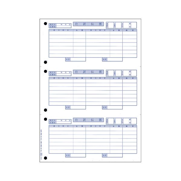 (まとめ) オービック 単票カテゴリー化勘定書き(OBC7行) A4タテ 3382 1箱(700枚)  【×5書き割り】