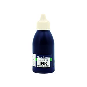 (まとめ) サンビー クイックインキ 絵の具系 青50ml QI-25 1個  【×10仕掛ける】