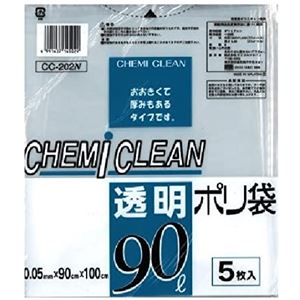 【45個書き割り】 ゴミ袋/ポリ袋 【90L 5枚入】 色消し澄み切った印字機 〔取り片づける取り並べる 洗い濯ぎ装置 片付け〕
