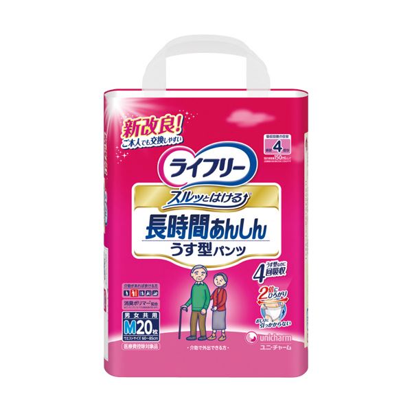 ユニ・チャーム ライフリーうす型あんしんパンツ Mサイズ 1セット（80枚：20枚&times;4パック）｜日本茶と健康茶のお店いっぷく茶屋