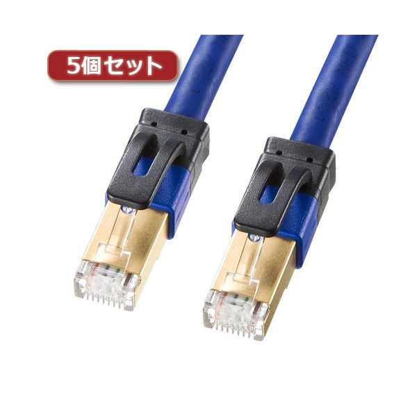 5個仕掛ける サンワサプライ 科目7ALAN有線テレビ KB-T7A-002BLX5
