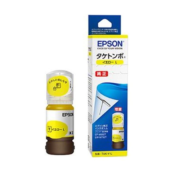 （まとめ）エプソン インキ瓶 竹トンボ 黄色 引き揚げ TAK-Y-L 1個【×5仕掛ける】