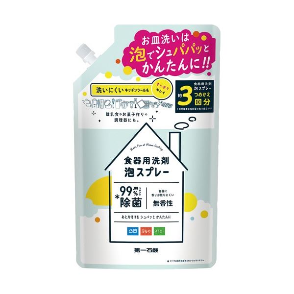 (まとめ) 第一石ケン 食器用中性洗剤 泡吹きつける 詰替用 720ml 1個 【×20仕掛ける】