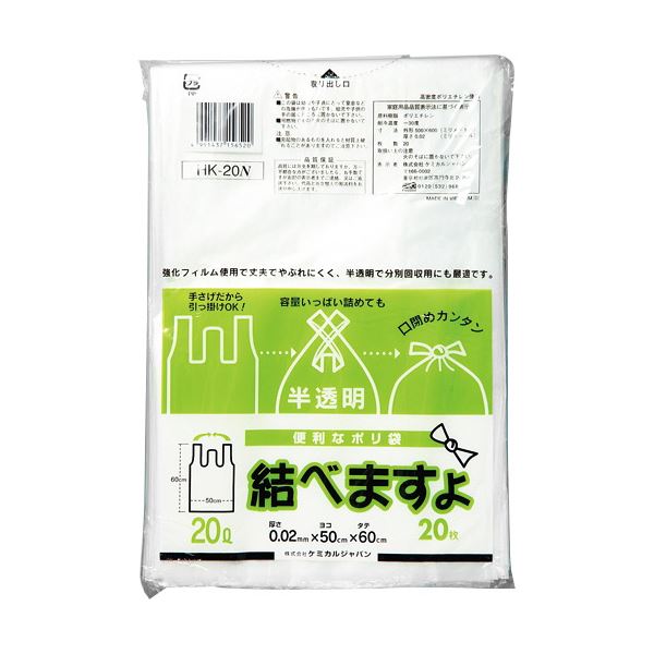 楽天市場】(まとめ)TANOSEE ゴミ袋エコノミー 半透明 90L 1 楽天市場】(まとめ)TANOSEE ゴミ袋エコノミー 半透明 90L 1