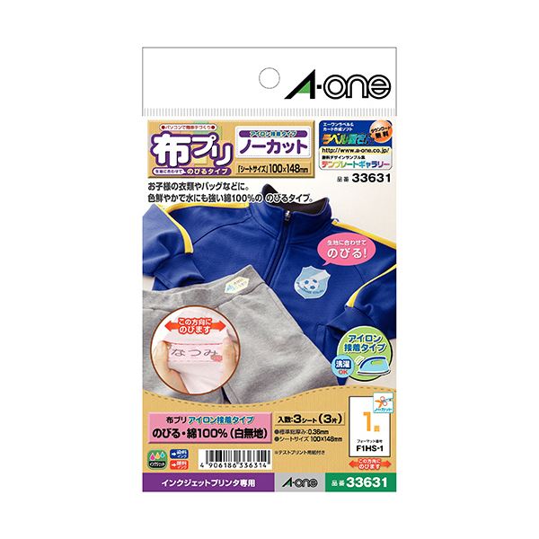 (まとめ) エーワン 布プリのびる鉄貼り付ける印字機 私製絵はがき大きさ 100×148粍 ノーカット 33631 1容器に並べる(3居敷き)  【×30仕掛ける】