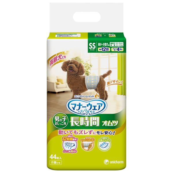 最安値で まとめ マナーウェア 高齢犬用男の子用おしっこオムツ SSサイズ 44枚 ペット用品 送料込 fucoa.cl