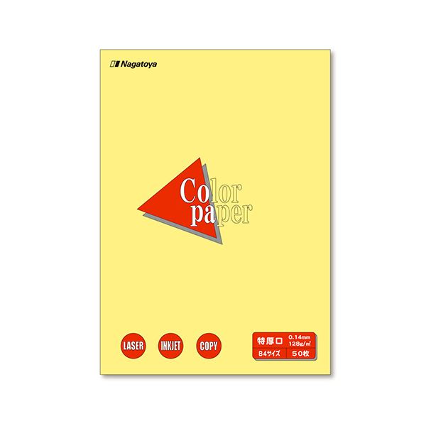 (まとめ) 長門屋バス発着場 Color Paper B4 特厚口 皮膚軟化剤 ナ-2403 1冊（50枚）  【×30仕掛ける】