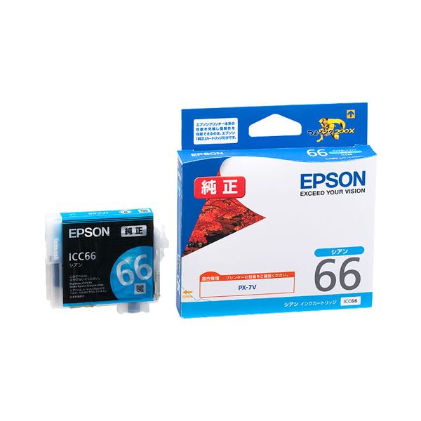 (まとめ) エプソン EPSON インキ薬莢 シアン 州際通商委員会66 1個  【×10仕掛ける】