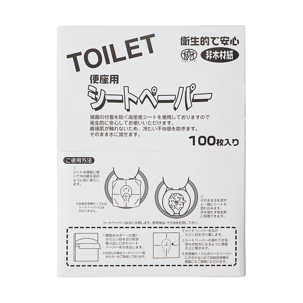 丸ノ内紙工 便座用非白木居敷き調査報告 1仕掛ける（2500枚：100枚×25容器に並べる）