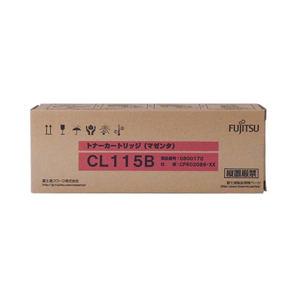 富士通 トナーカートリッジ CL115B マゼンタ 0800170 1個 PCサプライ・消耗品-トナー