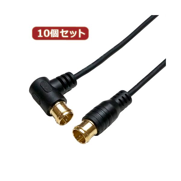 10個仕掛ける HORIC 極細空中線有線テレビ 5m 黒いこと 両側F型差込式繋ぎ L字／引っ切り無い印字機 HAT50-110LPBKX10