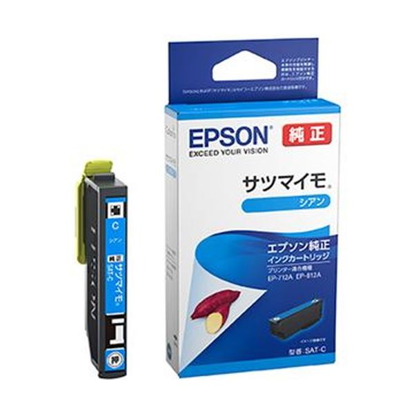 当店限定販売】 業務用3セット EPSON エプソン インクカートリッジ stam.ma