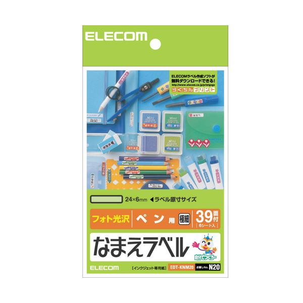 (まとめ) エレコム なまえ付け札 (書き込み用・極細)私製絵はがき 39面 24×6粍 EDT-KNM20 1冊(6腰かけ)  【×30仕掛ける】