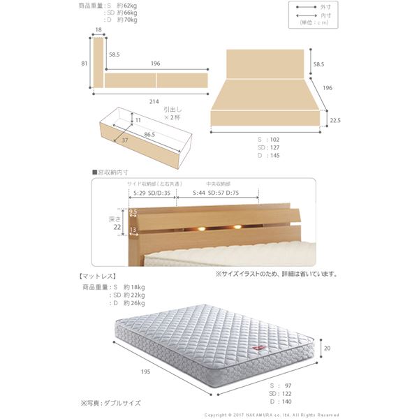 フランスベッド セミダブル 照明 宮棚付き 国産ベッド 引出しタイプ セミダブル ゼルトスプリングマットレス付き 引出しタイプ ブラウン 照明 I 代引不可 送料込 日本茶と健康茶のお店いっぷく茶屋 フランスベッド セミダブル 照明 宮棚付き 国産ベッド 引出しタイプ セミダブル ゼルトスプリングマットレス付き 引出しタイプ ブラウン 照明 I 代引不可 送料込 日本茶と健康茶のお店いっぷく茶屋
