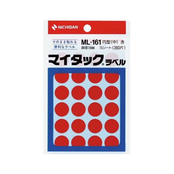 (まとめ) ニチバン マイタック カラーラベル 円型 直径16mm 赤 ML-1611 1パック(360片：24片×15シート) 【×50セット】