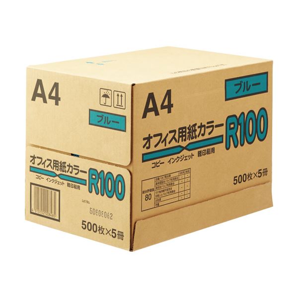 まとめ 日本紙通商 オフィス用紙カラーR100A4 ブルー 送料込 1箱 2500