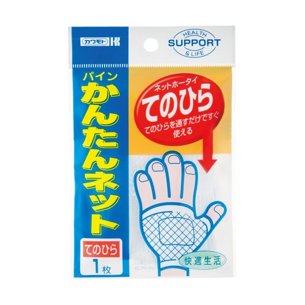 （まとめ）カワモト パインかんたんネット てのひら 032-405110-00 1パック【×20セット】 6,480円