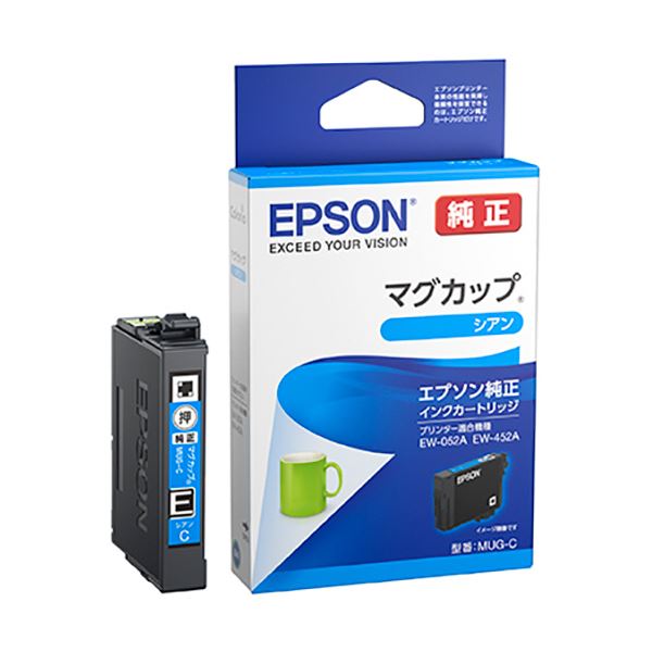 楽天市場】(まとめ) 【 純正品 】 EPSON エプソン インクカートリッジ