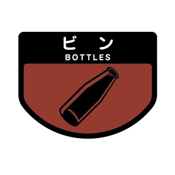 (まとめ) 山崎産業 分別シールA ビン 1枚 【×30セット】