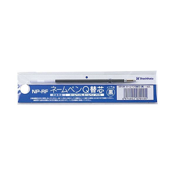 (まとめ) シヤチハタ ボールペンリフィール 黒0.7mm NP-RF 1セット（10本） 【×10セット】