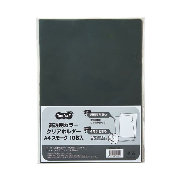（まとめ）TANOSEE 高澄み切ったカラークリアホルダー A4 噴煙 1風呂敷き包み（10枚） 【×30仕かける】