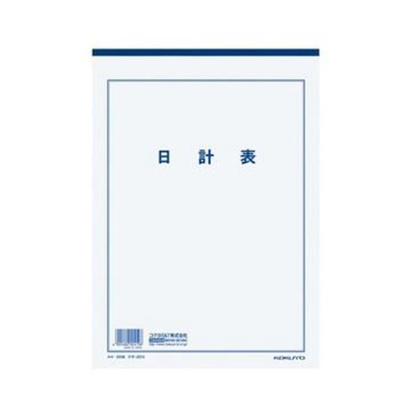 （まとめ）コクヨ 決算質問用紙 日計表 A4厚口御前上等紙 33行 20枚 ケサ-25N 1仕掛ける（10冊）【×5仕掛ける】 その他-手帳・ノート・紙製品