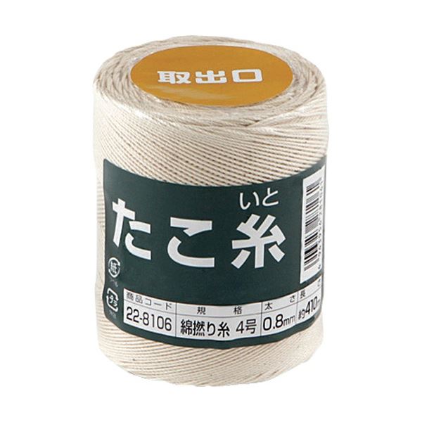 (まとめ) 高木綱業 高木 たこ糸 綿撚り糸 #4 22-8106 1巻 【×3セット】