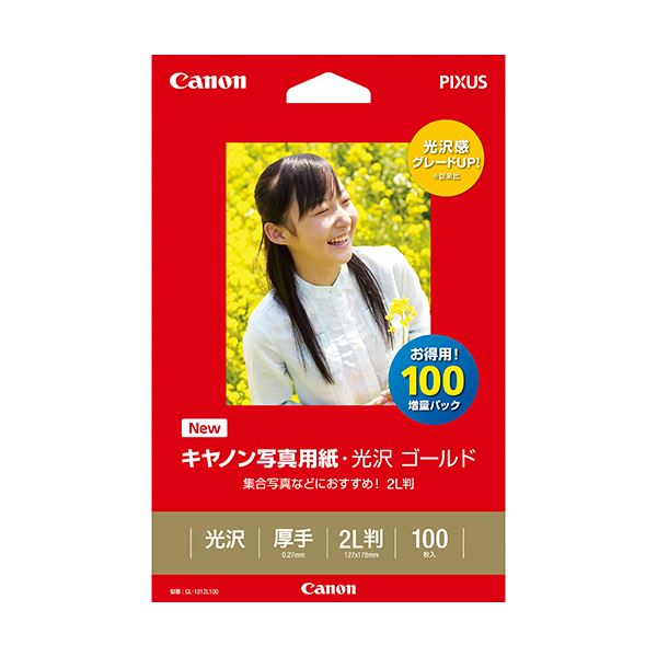 (まとめ) キヤノン Canon 活動写真質問用紙・光輝 ゴールド 印画紙印字機 GL-1012L100 2L判 2310B034 1冊(100枚)  【×5仕かける】